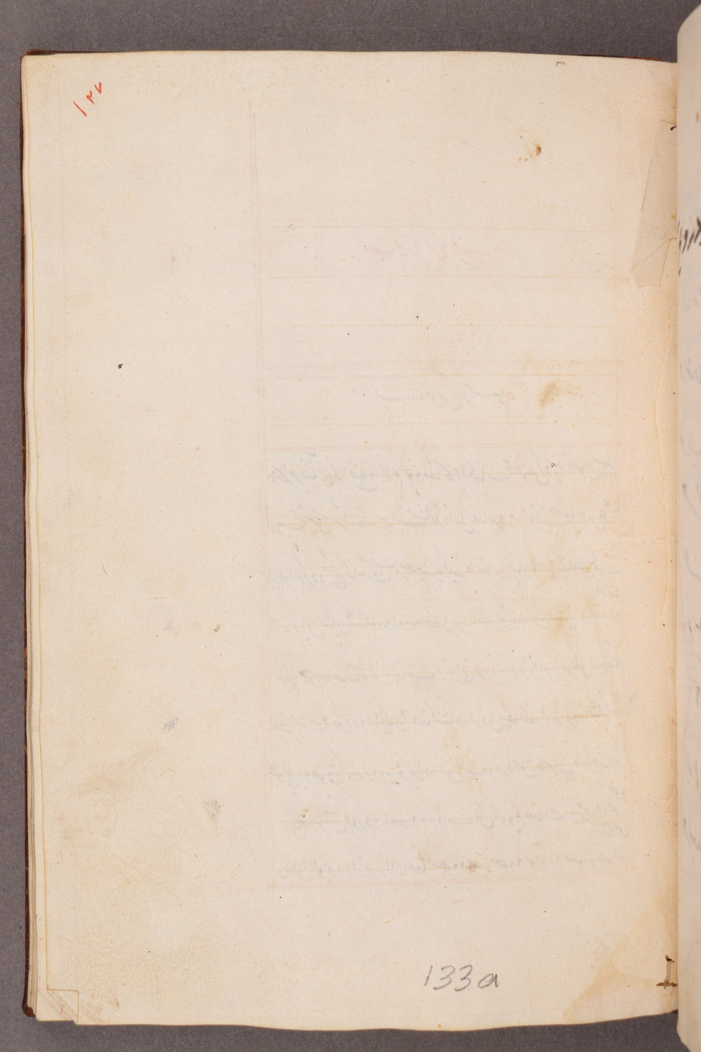Folio 127 recto (133 a)
